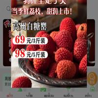 湾区生活馆