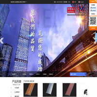 美格铝业|美格亿佳|华普丝金|德维斯-山东美格铝业有限公司