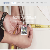订做职业工作服工装制服_女士西装职业装工作服定制_企业职装职业工作服定做-咏絮服装