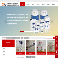 山西精顺科技有限公司 - 食品级润滑油 - 温湿度记录仪 - 清洗消毒剂