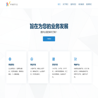 北京华威天立信息科技有限公司