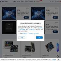 勘智开发者社区-AI开发者技术交流平台