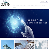 广东蓝洋科技有限公司