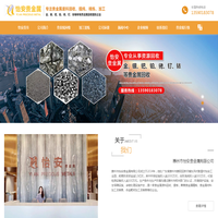 铑回收-铱回收-钌回收-铂金回收-钯金回收-银回收-黄金回收-贵金属回收_惠州市怡安贵金属有限公司