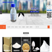 新疆脱硝催化剂_新疆氢氧化钙_新疆脱硫剂-新疆净源环宇环保科技有限公司