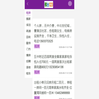 邢台123-邢台优秀的在线生活信息网,好网站认准邢台123