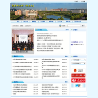 河南科技大学党委保卫部/保卫处