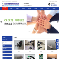 深圳市青新环保科技有限公司