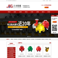 抛光磨头-石材抛光磨头-连续磨机磨头-石英石抛光磨头-莱州市立圣机械有限公司