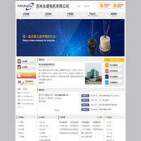 低压无刷直流电机_交流吸尘器电机_吸尘器电机价格_吸尘器电机批发_吸尘器电机生产_吸尘器电机销售_吸尘器电机供货商_吸尘器电机制造_吸尘器电机供应商_单相吸尘器电机_串励吸尘器电机_吸尘器电动机马达_吸尘器电机采购_吸尘器电机厂家_干湿两用吸尘器电机_无刷直流吸尘器电机-苏州永捷电机有限公司