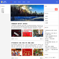 文逸轩-文学雅集，美文璀璨，经典流芳