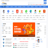 华军软件园手机站-软件下载中心_手机软件下载_绿色软件_免费电脑软件下载