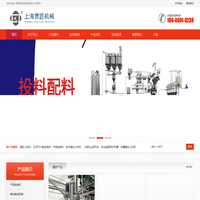 气流粉碎机_正压气力输送系统_反应釜固体投料器_真空输送机-粉体机械厂家