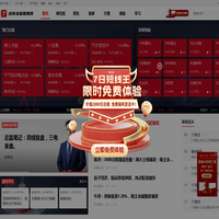 经传多赢股票网：让投资遇见美好_正规专业值得信赖的财经门户
