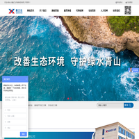 无害化处理中心-干化工艺及设备-湿化工艺及设备-山东鑫正达机械制造有限公司