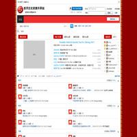 医药生化之家 -  Powered by Discuz!