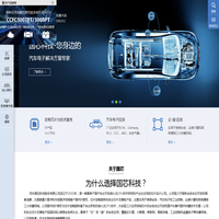 苏州国芯_CPU技术研发_芯片设计公司_苏州国芯科技股份有限公司