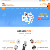 全网天下文章代写-文案服务平台-软文代写,软文代发,公众号运营,网站托管