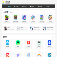手机应用下载-CAD软件下载|51NACS.COM(日升在线）