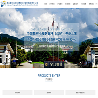 都江堰宁江宗汇精密小型蜗杆有限责任公司_机床设备_精密小模数蜗杆、齿轮
