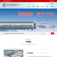 华岐镀锌管_京华镀锌管_华岐镀锌方管_华岐热镀锌钢管_华岐钢塑复合管_华岐螺旋管-衡水华岐钢管厂