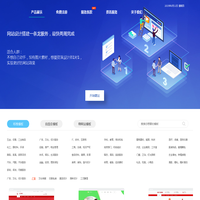 网站建设,网站制作,商城制作,小程序制作