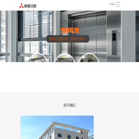 深圳市南亚日星电梯有限公司 - 深圳市南亚日星电梯有限公司