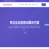 悠久立信官网-二维码防伪追溯系统,防窜货系统,跨境溯源系统,卡券提货系统