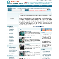 扬州沃尔特机械有限公司-柴油发电机组生产厂家