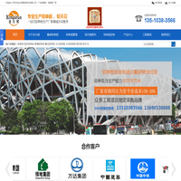 广东铝单板-深圳铝单板厂家-金士顿集团-深圳金仕顿装饰材料有限公司