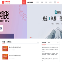 大桌财经|见识真实的交易圈