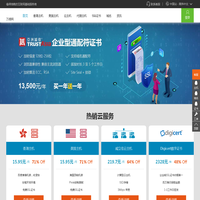 值得信赖的云服务商_万维网