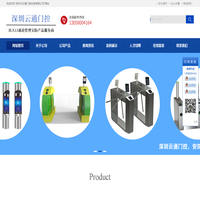 ESD防静电闸机_ESD闸门_静电闸机_人脸识别ESD门禁_劳务实名制管理系统_工地人脸识别_云通门控
