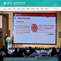 吉利学院 | 智能科技学院