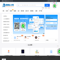 景德镇人才网_景德镇市人才市场招聘网_景德镇找工作求职信息