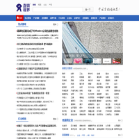 直销视界