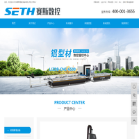 门窗设备_断桥铝门窗设备_铝型材加工设备-济南赛斯智能装备有限公司
