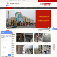 南京爱牢加固工程有限责任公司
