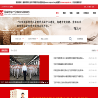 国家哲学社会科学文献中心