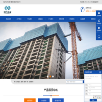 爬架_爬架厂家_全钢爬架-河北恒大建筑机械租赁有限公司
