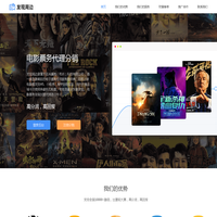 发现周边-全国影院电影票务代理分销