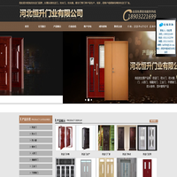 防盗门_防盗门厂家_非标防盗门厂家_河北恒升门业有限公司