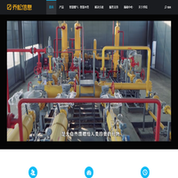 重庆乔松信息技术有限公司