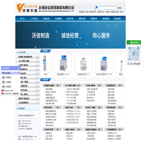 低温恒温槽_低温冷却液循环泵_雪花制冰机-无锡沃信仪器有限公司|首页