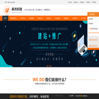 重庆网站建设_网站制作设计公司-重庆卓光科技