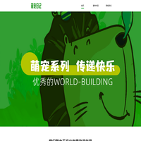 杭州柠溪科技