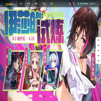 300英雄资料站-首页