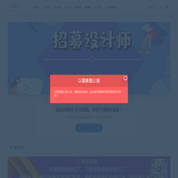 POP花型网-国际领先高端服装印花设计网站，设计师信赖的流行趋势预测平台
