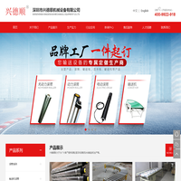 滚筒,无动力电动锥形滚筒,输送机,伸缩滚筒线 - 兴德顺配件设备