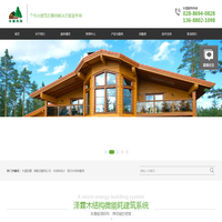 [ 四川泽霖木屋/成都木屋/四川木屋/成都木别墅/四川木别墅/成都小木屋 /贵阳木屋报价/重庆木结构造价/贵州轻钢结构别墅设计/四川木房屋设计/四川木屋施工队/]